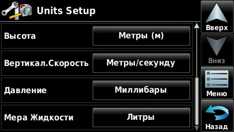 units_setup_2.jpg